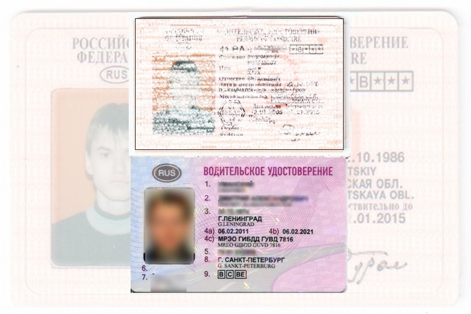 Дубликат водительских прав в Наро-Фоминске